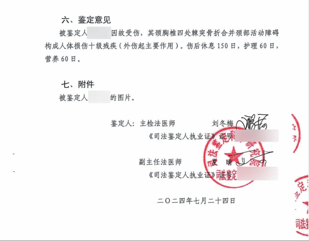 #楼栋瓦砖掉落砸中居民物业赔付16万#【#小区楼瓦砖掉落砸中居民致十级伤残#，物