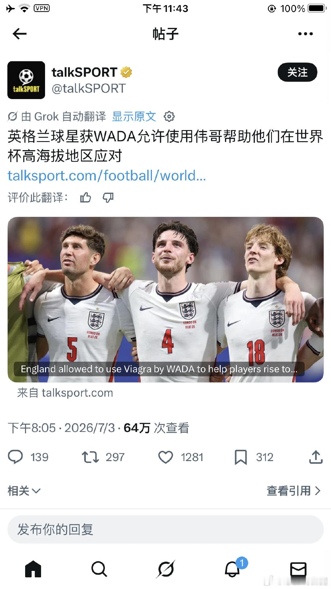 世界杯