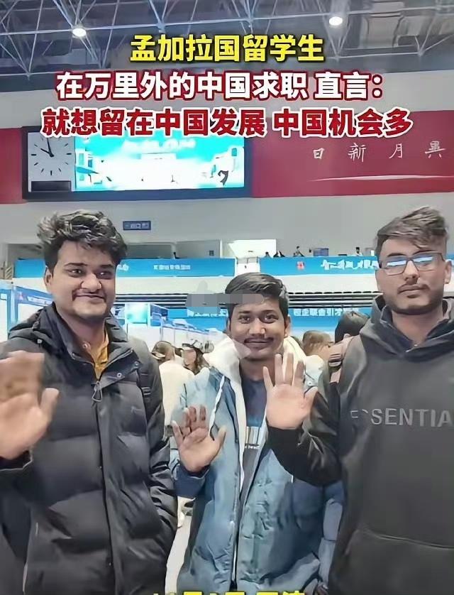 有一点搞不明白，他们万里来中国求学，不是为了学成之后建设他们的国家吗？学成之后，