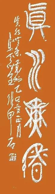 《墨中禅：一支笔的修行》  
 
书法不是写字的技艺，而是心性的修炼。一支笔，一
