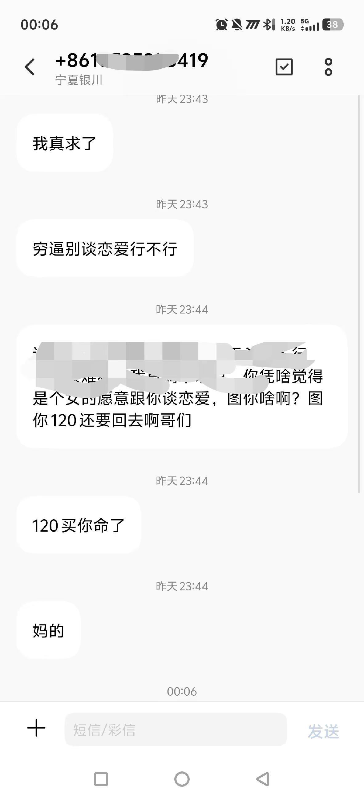 斗智斗勇激将法追回赃款。笑死了，被骗了120，不聊天每次都是肚子饿了想吃外卖，。