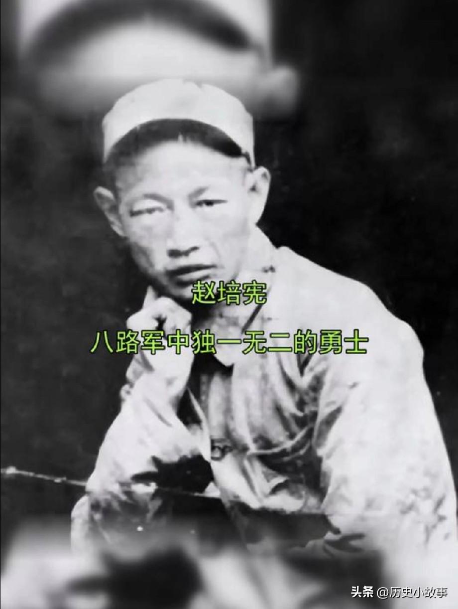 1942年秋，赵培宪在沁源被围；子弹打光，他把最后一颗手榴弹塞进怀里，准备拉弦自