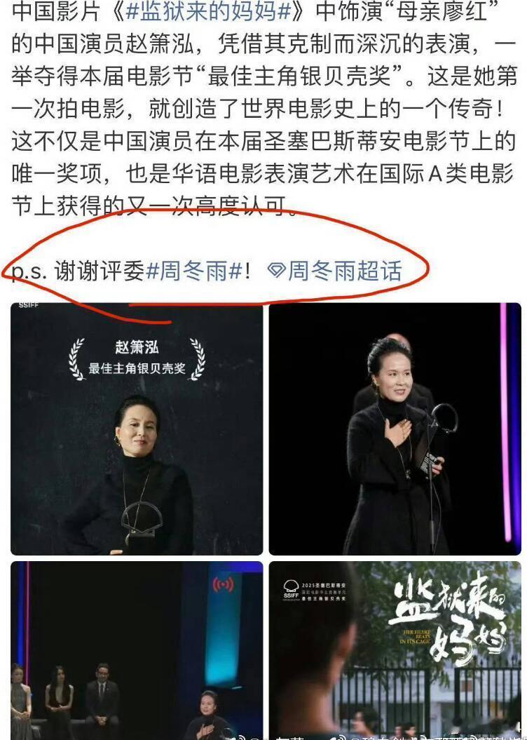 我就关心几个问题：1、是谁允许这种电影通过审批的？2、声明“与我无关”的那几个人