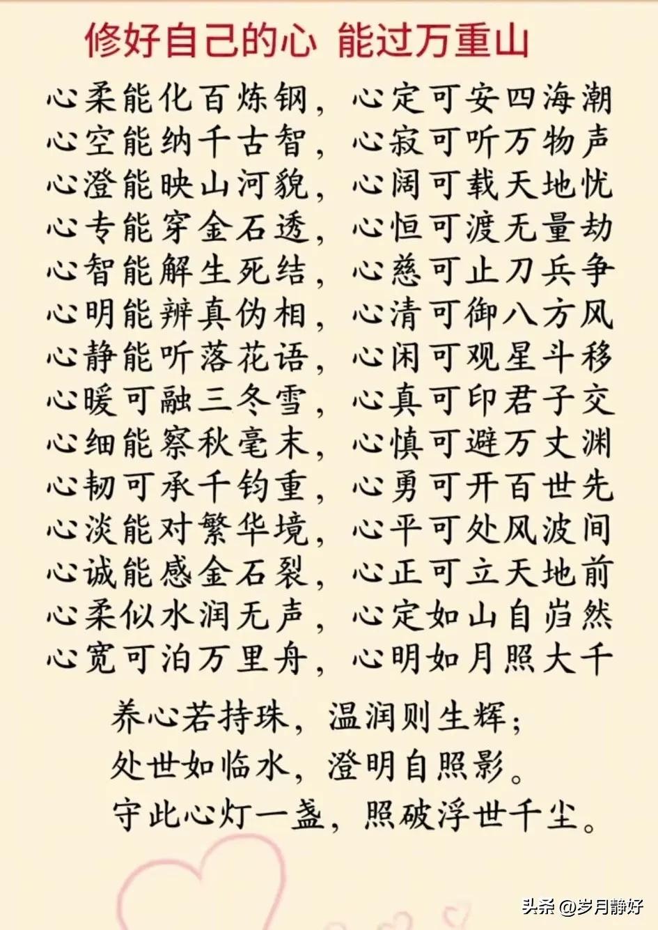 人生海海，山山而川。难走的从来都不是路，而是你心里的那一关。关关难过关关过，步步