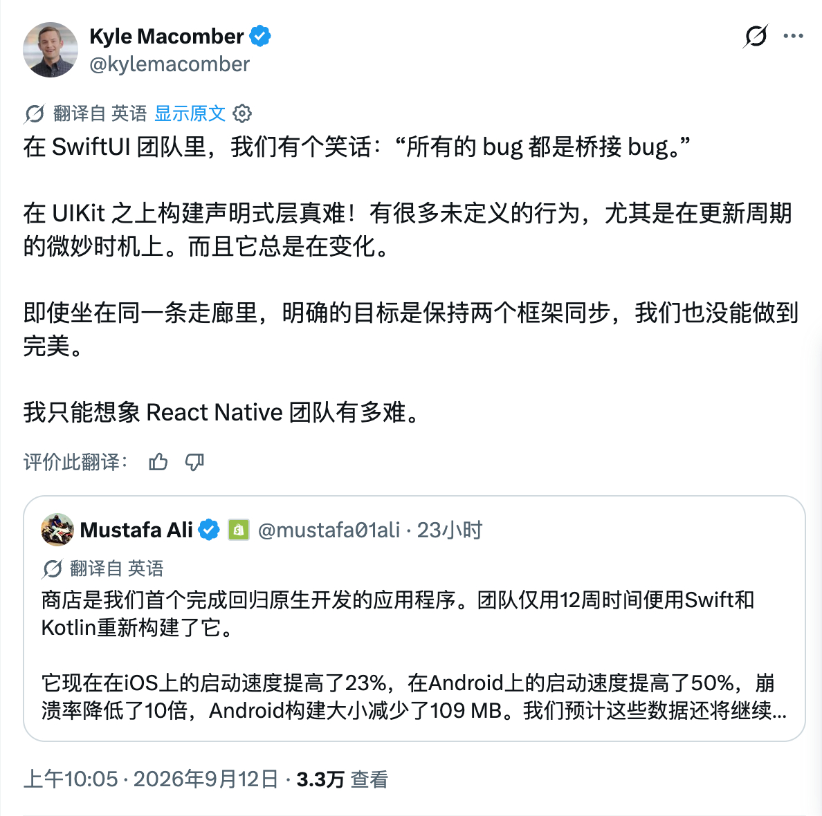 SwiftUI 的联合创造者 Kyle Macomber 对 Shopify 从