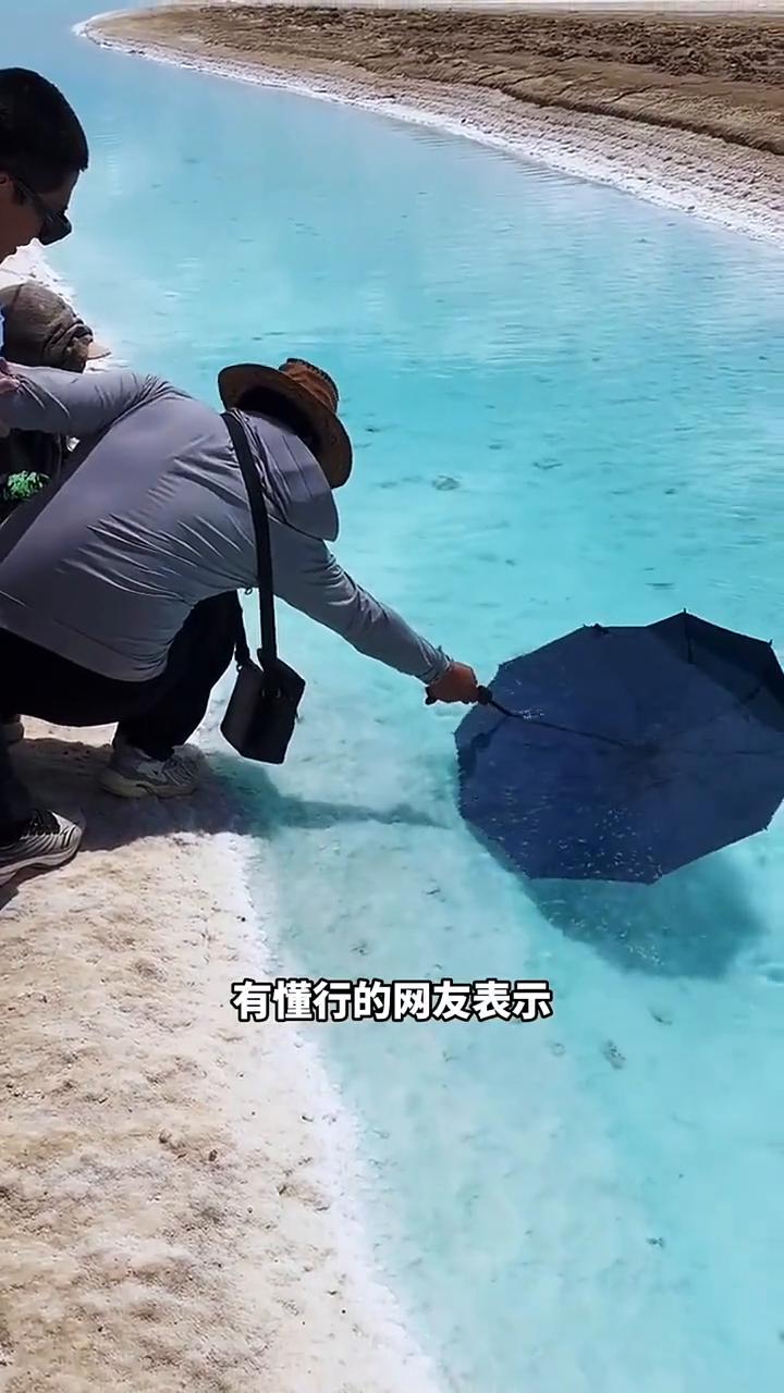 手机掉进了东台吉尔湖里，所有人都说不能用手拿，于是就用一把伞进行打捞。可神奇的是