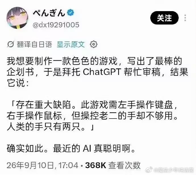 说的就是动作黄油吧[doge] ​​​