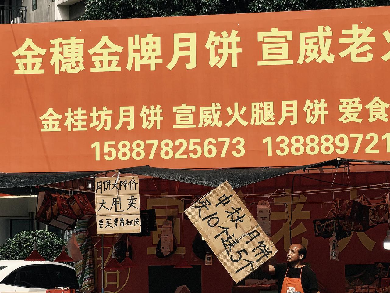 现在的巫家坝里面也是越来越便捷了，中秋节前的月饼都有外摆的了。说明片区的人口增加