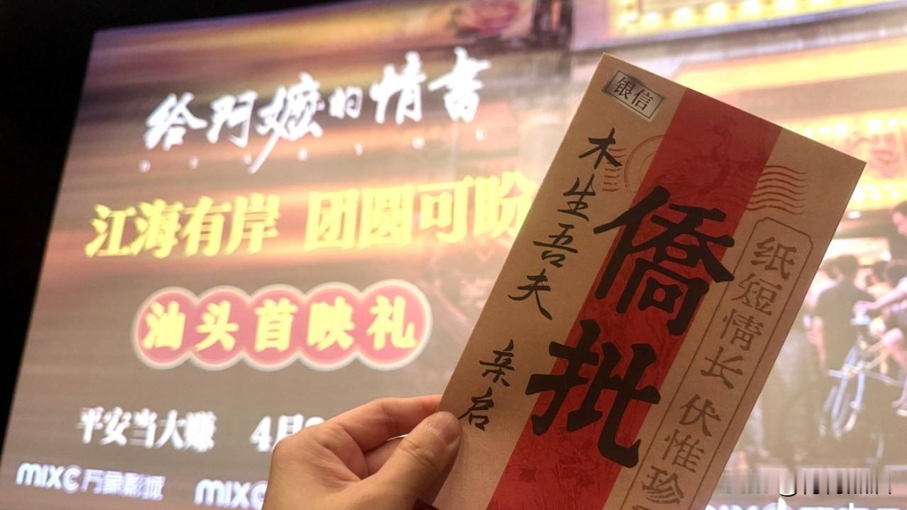 善意的谎言！到底是善意更可贵，还是谎言不可取?

《给阿嬷的情书》一剧，将这个问