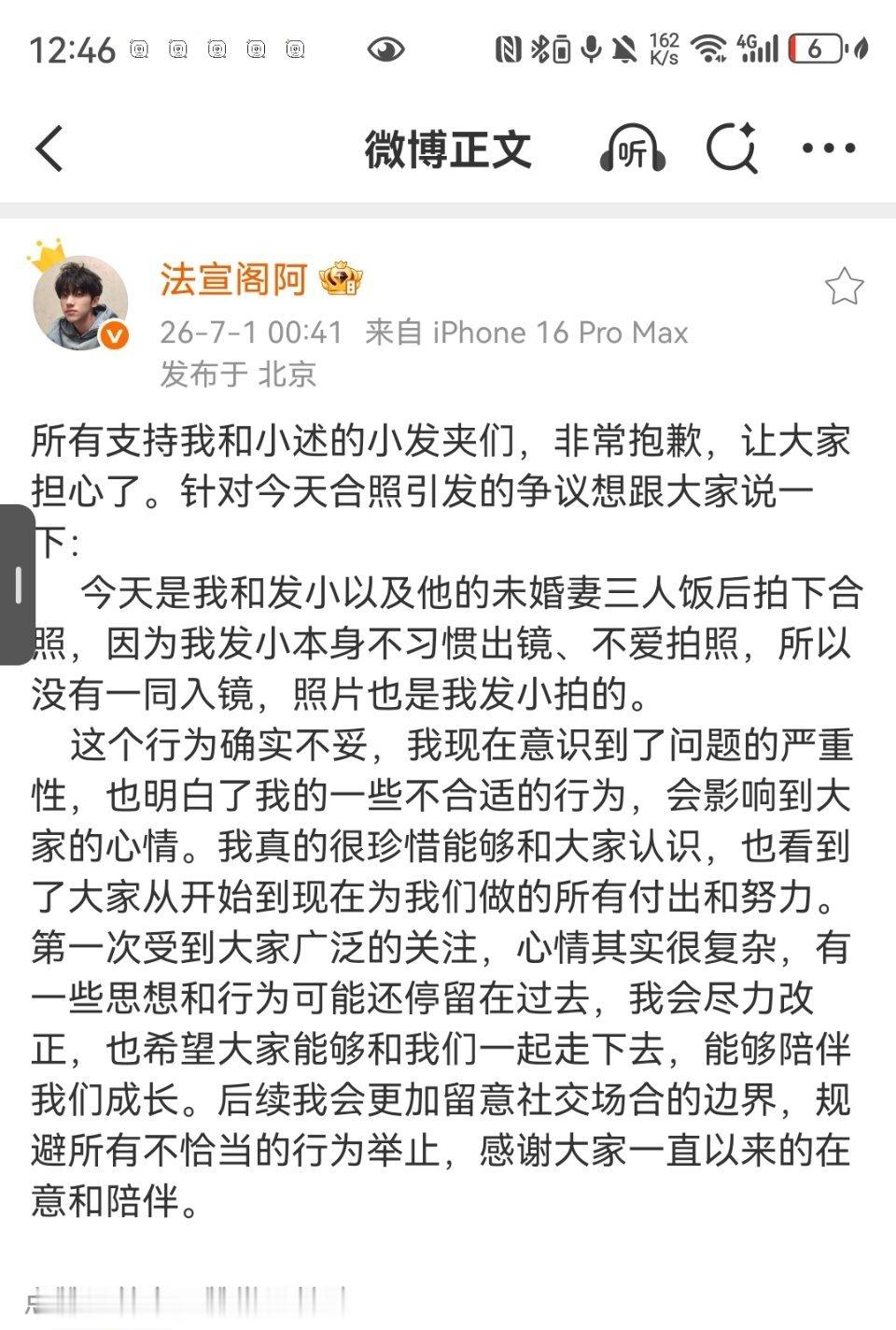 终于等到你 
