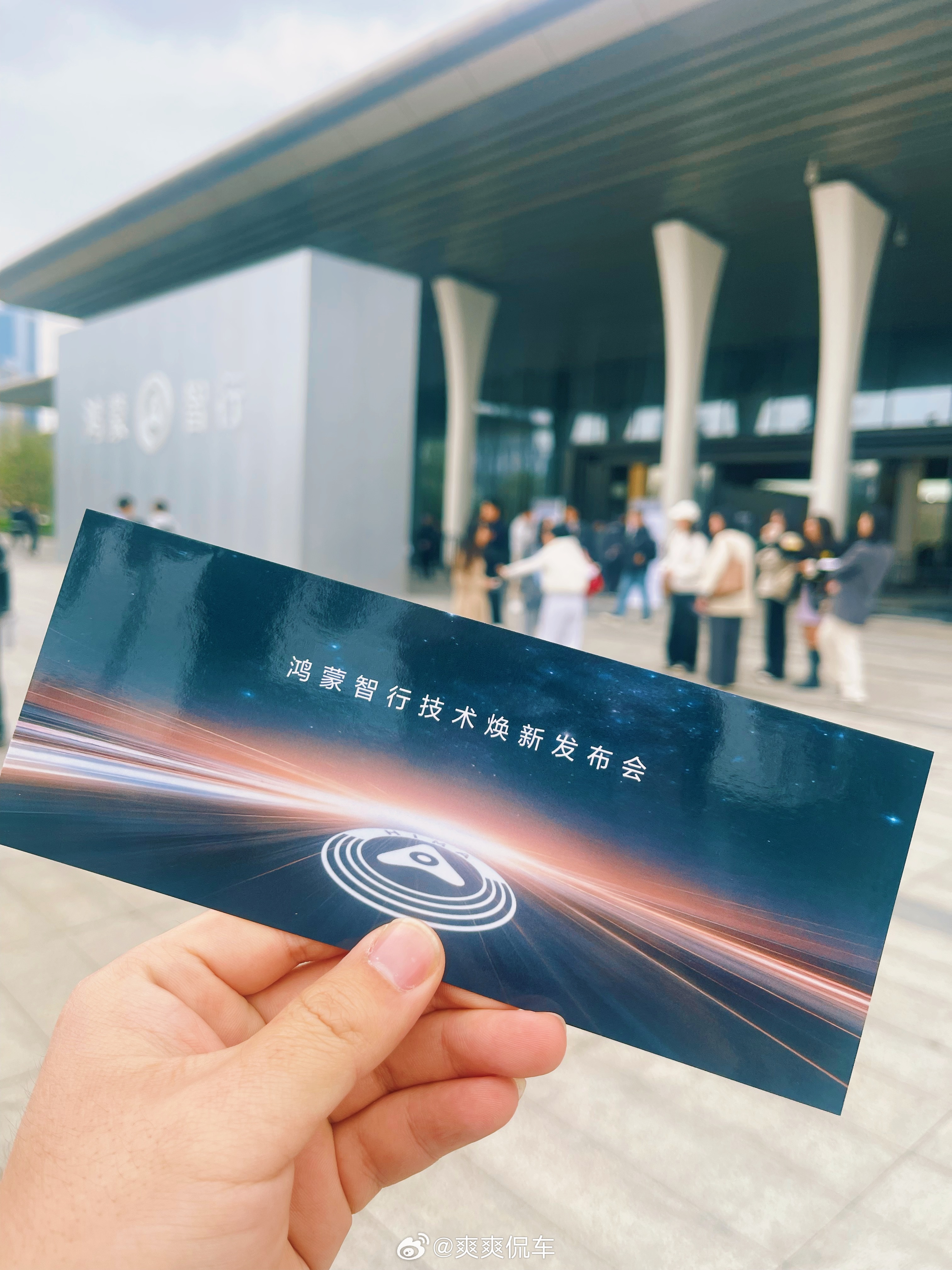 今天来深圳的航班都爆了呢听说还有北京的媒体老师转机过来。。真是热爱𓆩♡𓆪。。