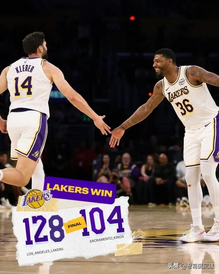 湖人官方实在是太懂事了！今天湖人在主场以128：104大胜国王，喜迎两连胜。在比