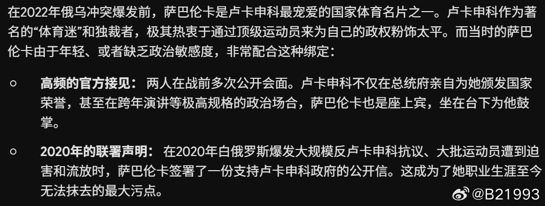 救命我都不知道世一那么早就给卢爹站台过，该不该说她大是大非面前真的有些糊涂，鸡都