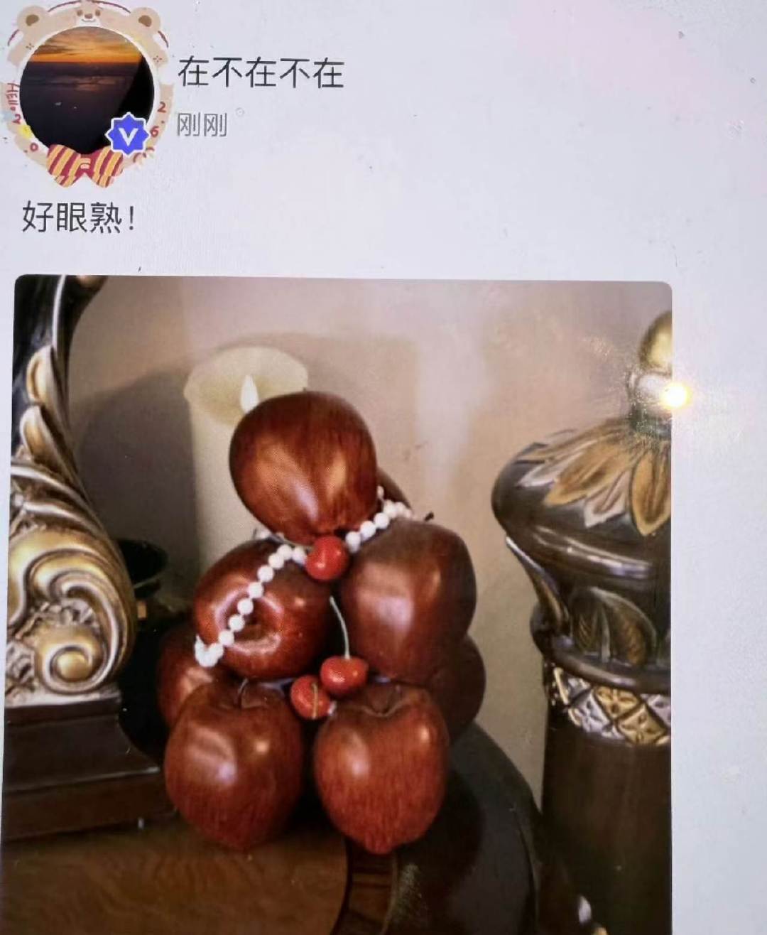 苏新皓好眼熟苹果是苏新皓的诱捕器苏新皓完全是苹果梦男来的吧 