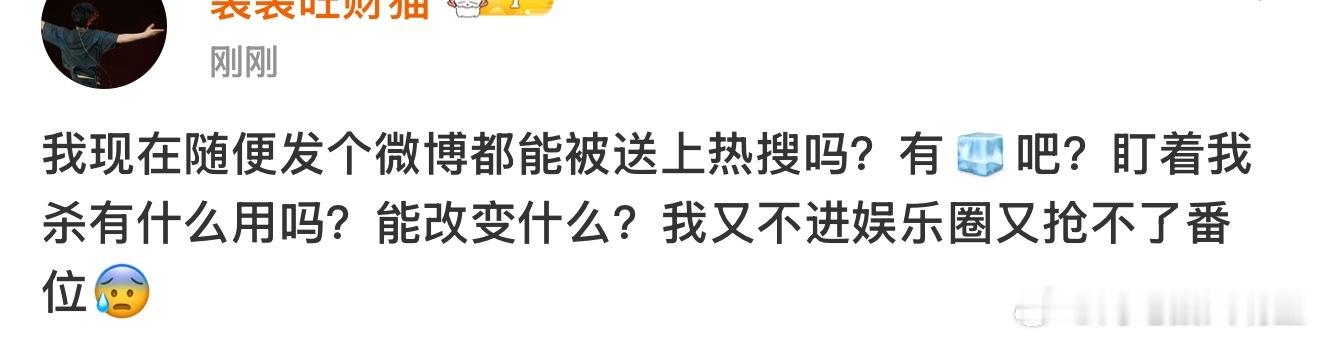 虞书欣粉丝家属照泄露泄露者的回应来了❗️❗️❗️我的天呐好猖狂，看了一下还是侯明