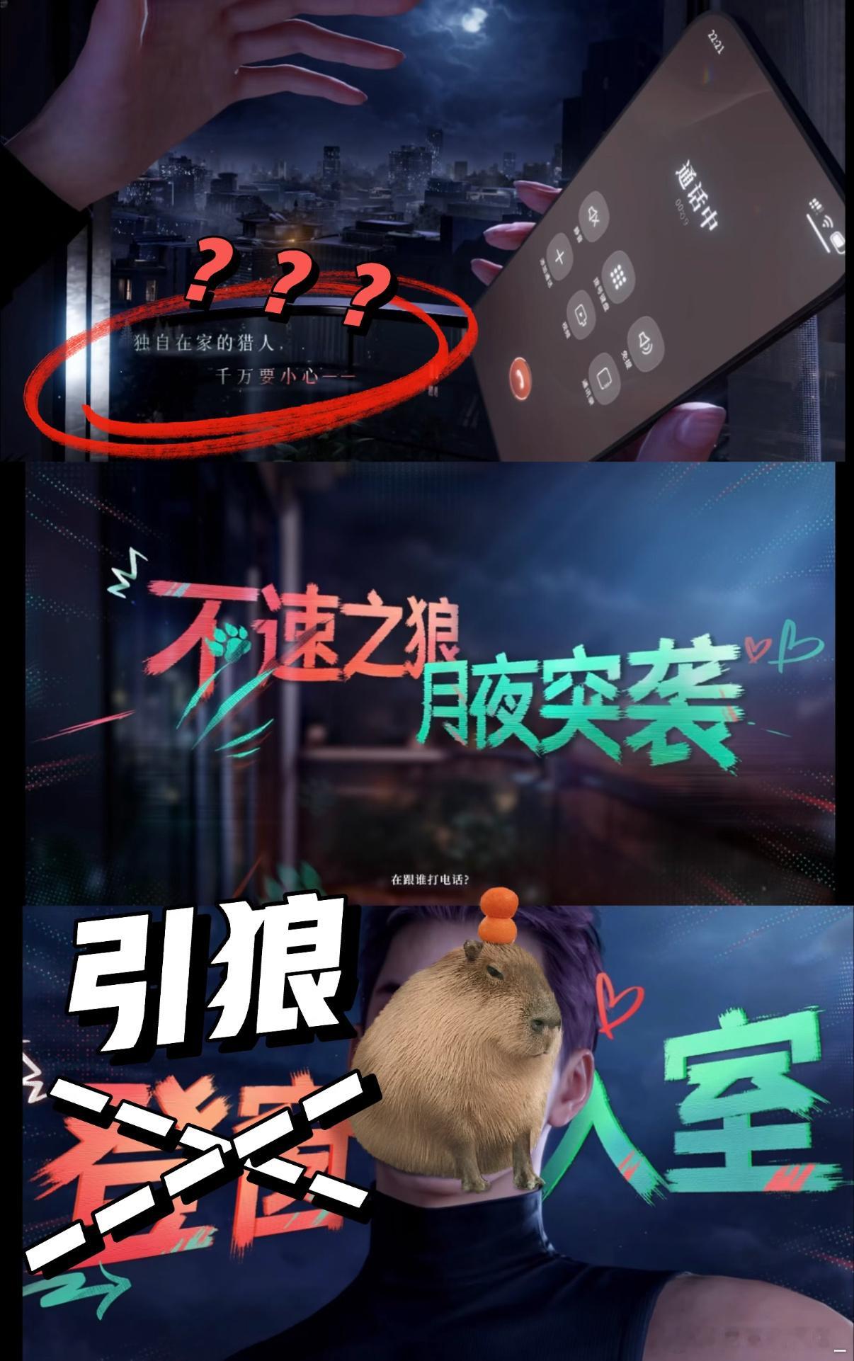 恋与深空底线不该被娱乐化恋与深空这个没有底线的东西 关服 