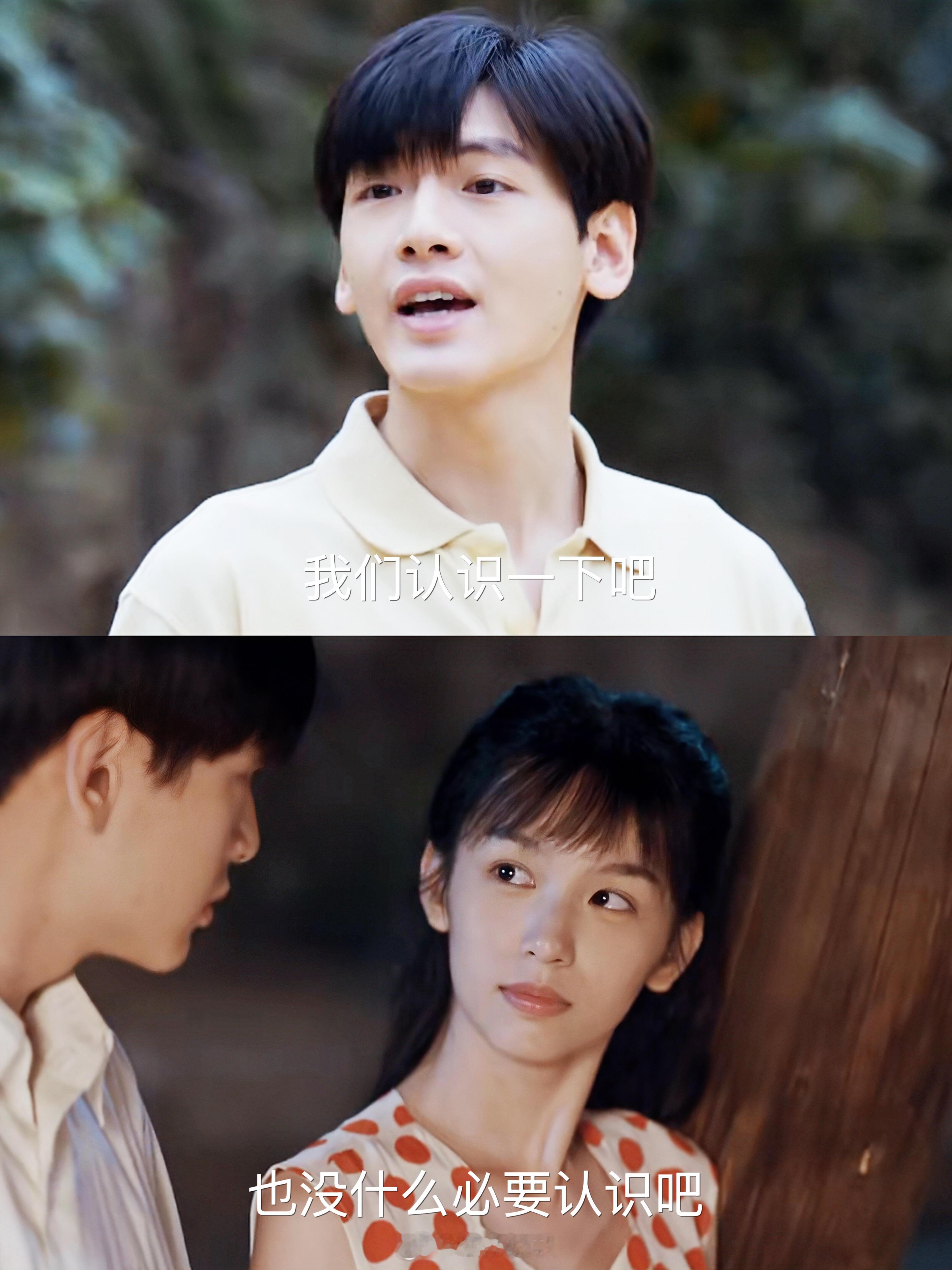 姐妹们快去听！周也原声台词给到夯 在你好1983 里那段无字幕二倍速依然清晰入耳