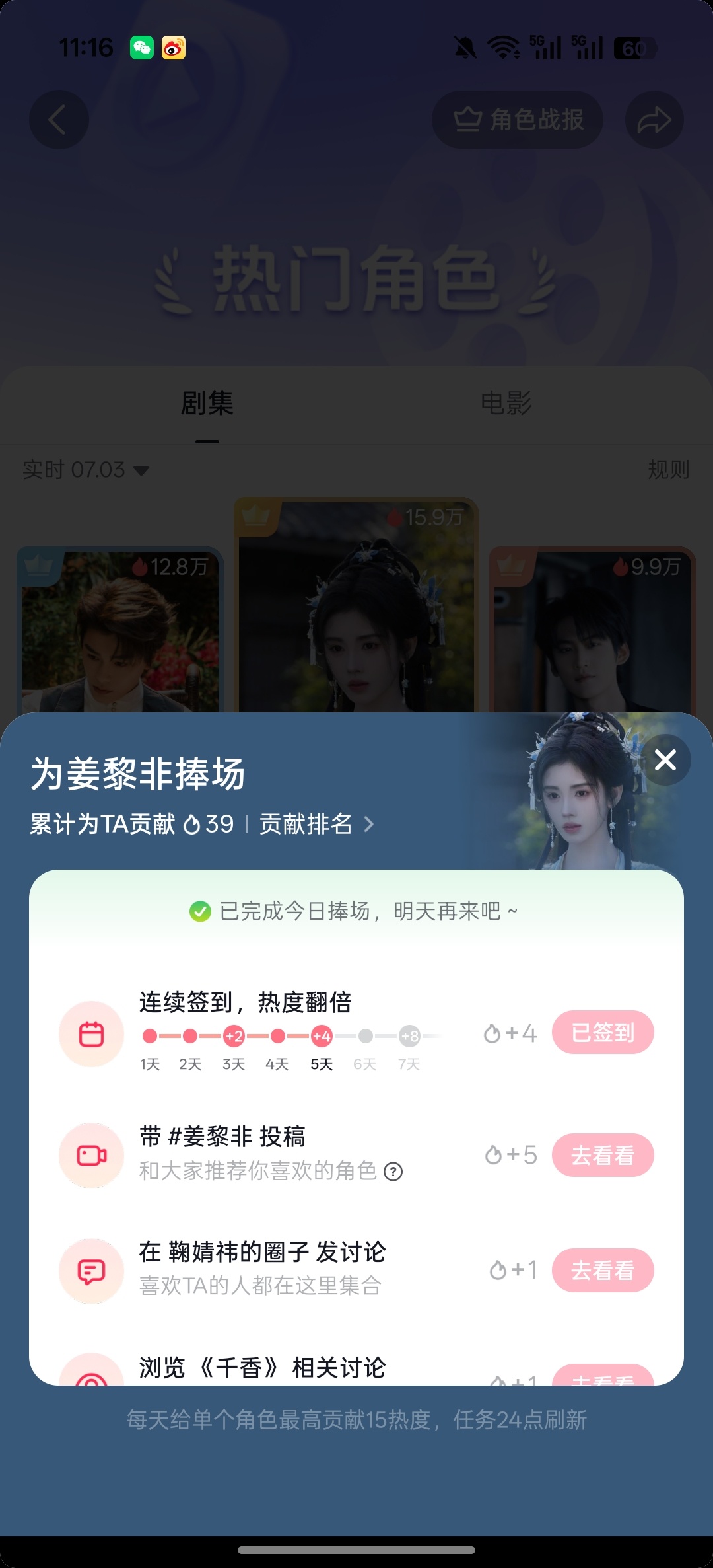 7.3＊姜黎非✅  专栏 · 小🐷养护日记