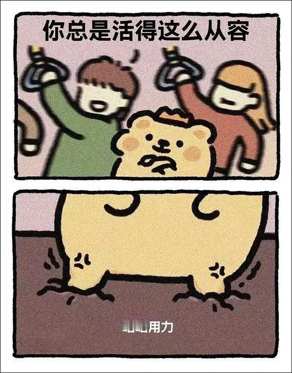 表面风轻云淡，最从容淡定，但背后的努力只有自己知道。这是多少人的生活现状 ​​​