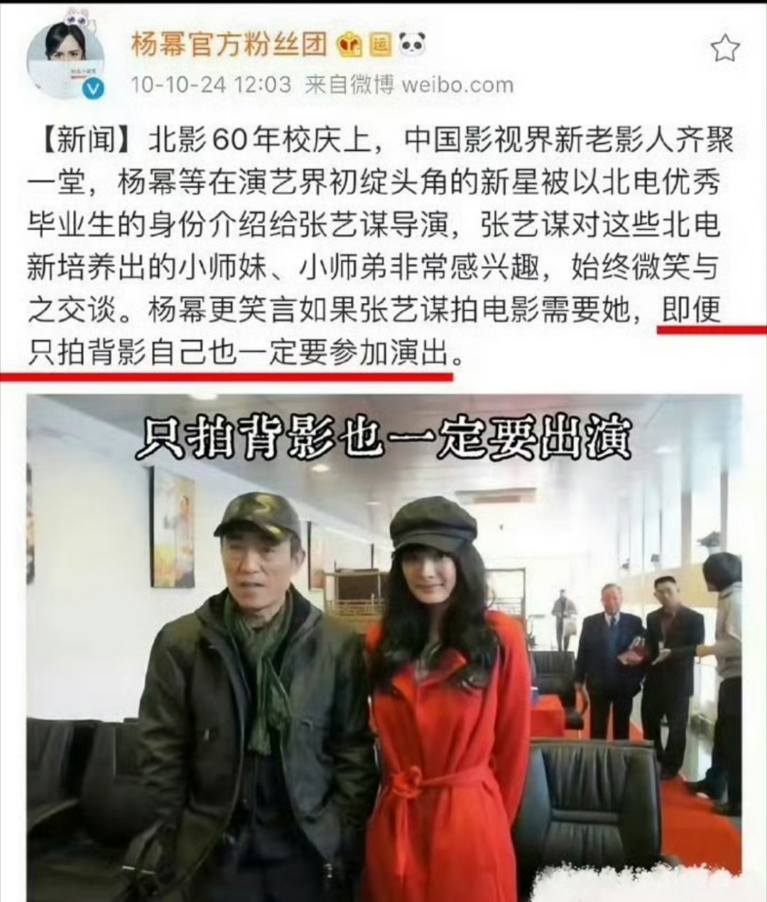 杨幂实现15年前的心愿这么努力的一个人，我相信会越来越好的