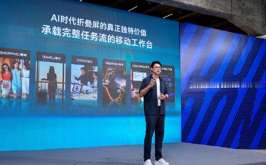vivo AIDONE 分享让我看到折叠屏行业迎来新变革。当下手机 AI、折叠屏