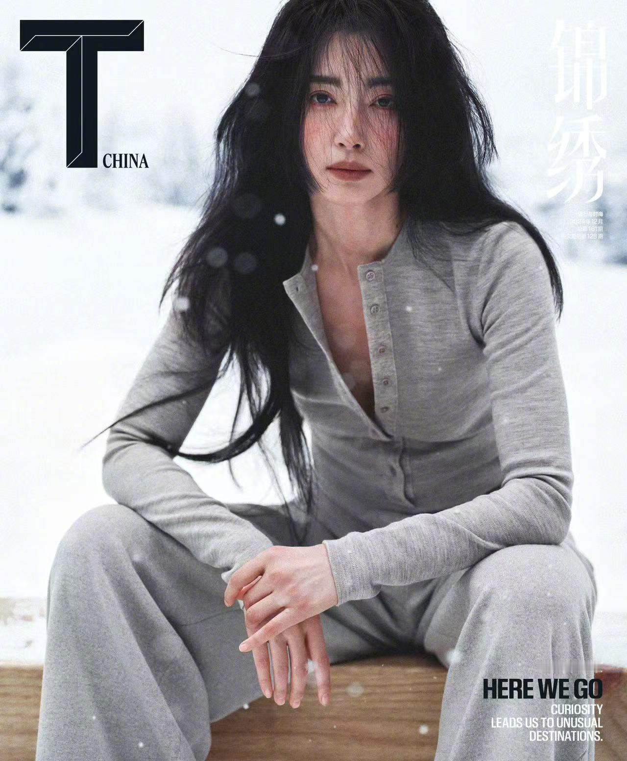 身穿Ralph Lauren和Schiaparelli 2024秋冬高定系列登上