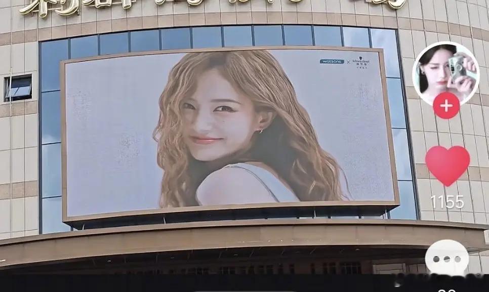 李一桐施华蔻升t了！施华蔻也给桐姐新剧投了三集45s广，平时线下地广大屏都给了，