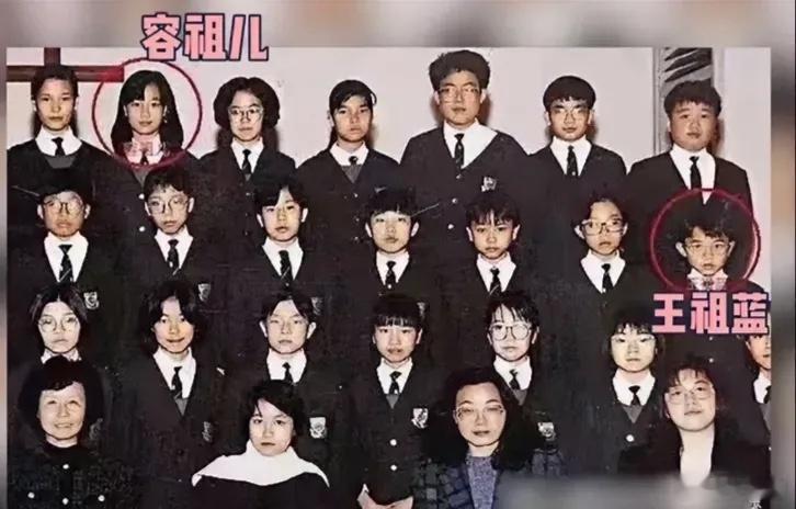 王祖蓝和容祖儿居然是小学同学 ​​​