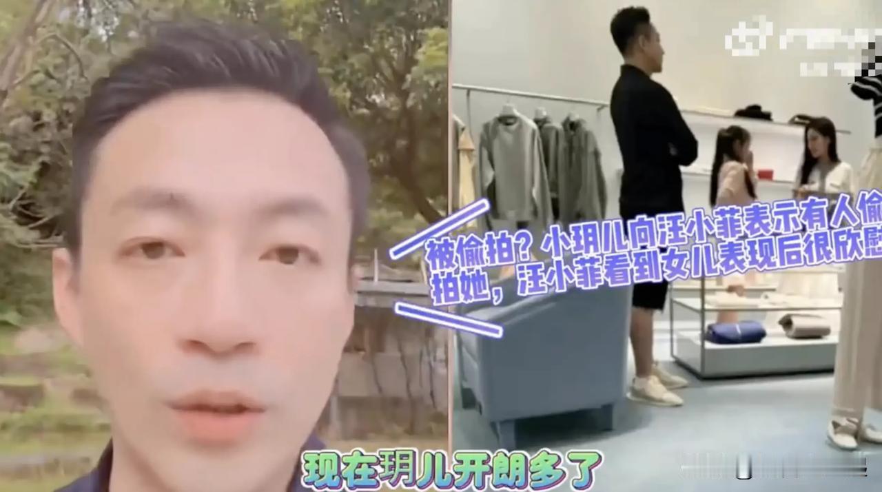 汪小菲的女儿小玥儿也太机智了吧！

近日，汪小菲带着两个孩子在台北公园玩，女儿小