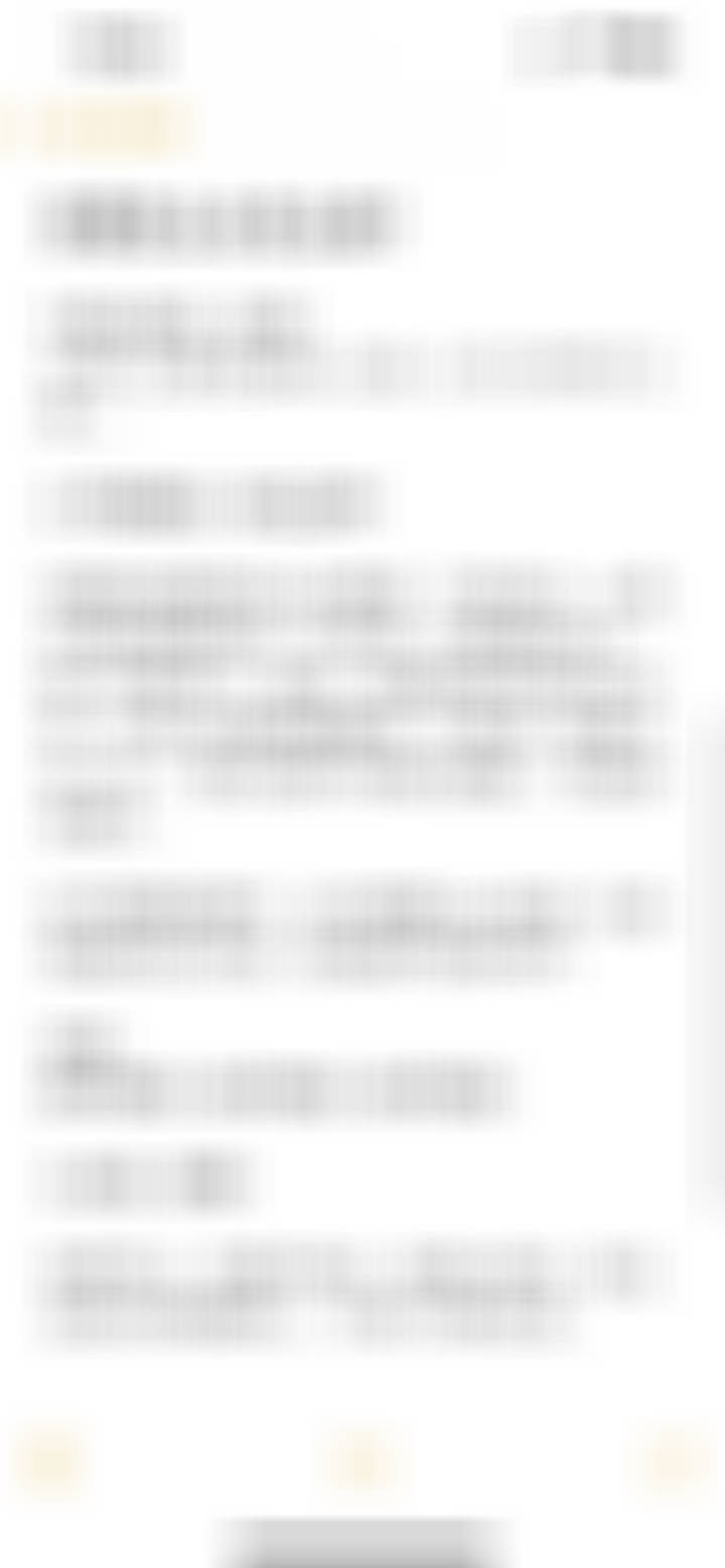 季潇华老师v+会员群【心理·人际关系】ta为什么总是指责你批评你，把坏情绪发泄给