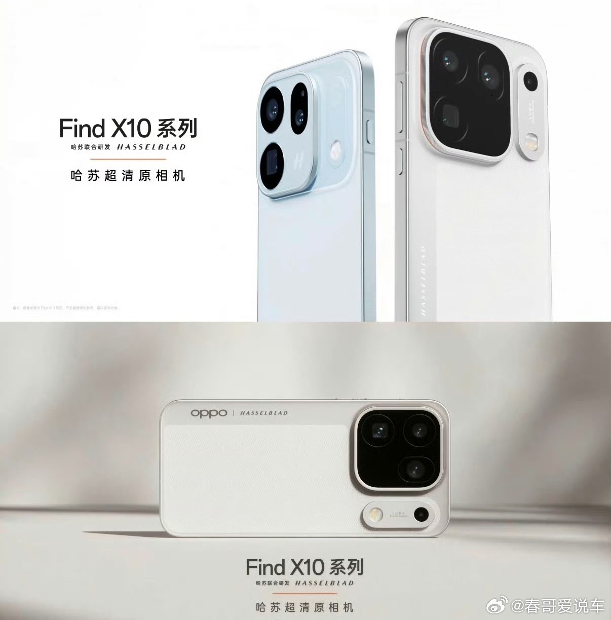 OPPO FindX10外观设计OPPO FindX10外观设计已经公布，确实很