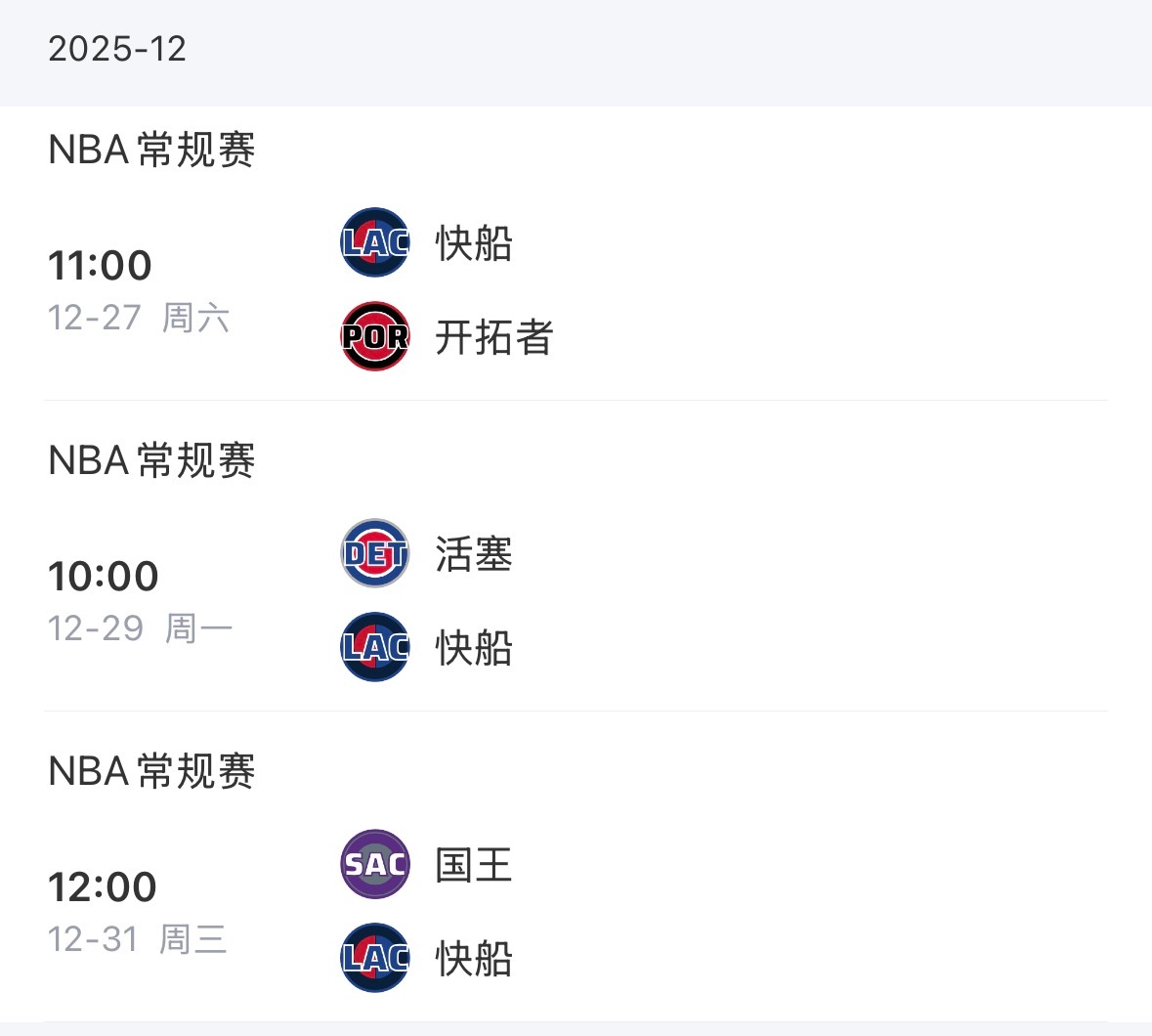 接下来怎么说？