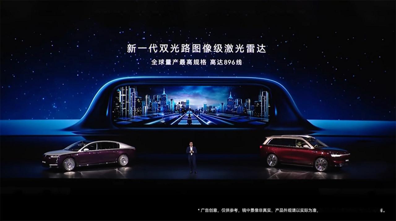 曾几何时，有人断言“用激光雷达的都是傻瓜”，如今这话听起来更像是技术傲慢的回响。