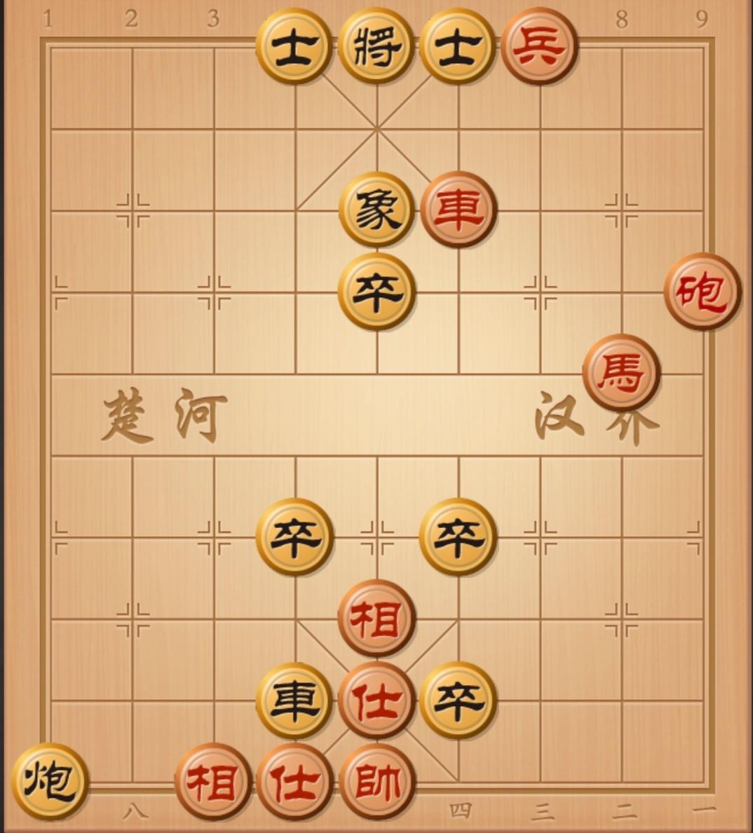 象棋残局 中国象棋 象棋杀招 象棋破局 象棋绝杀