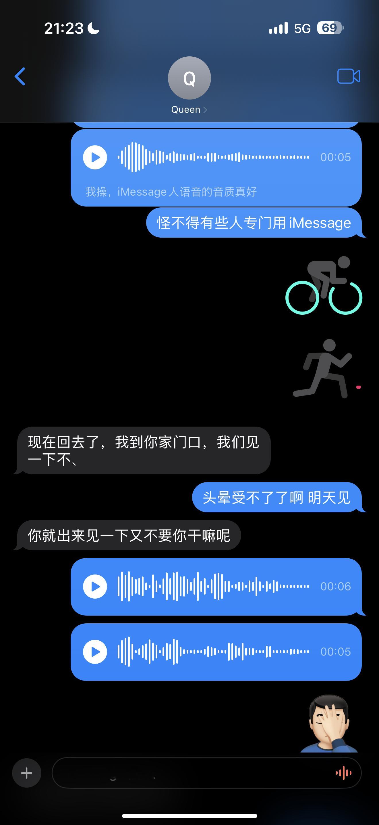“我们无法预知瞬间的价值，直到这个瞬间变成回忆” 龙港