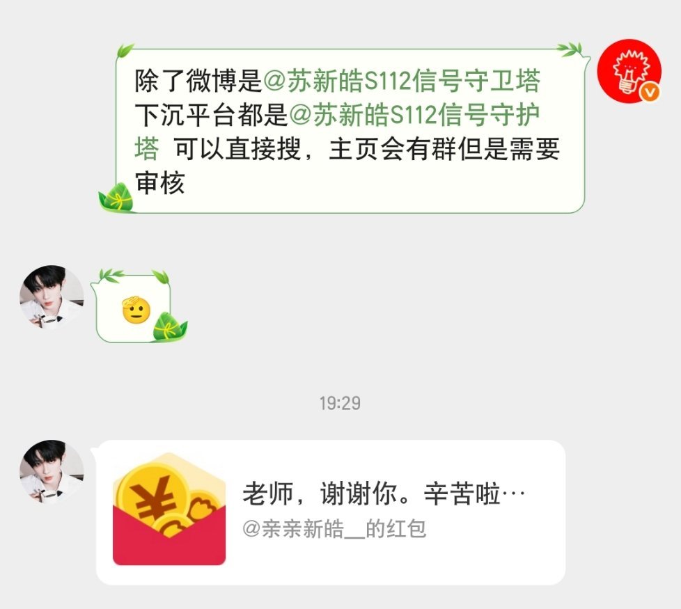 你们根本不知道灯姐是一群多好的女孩