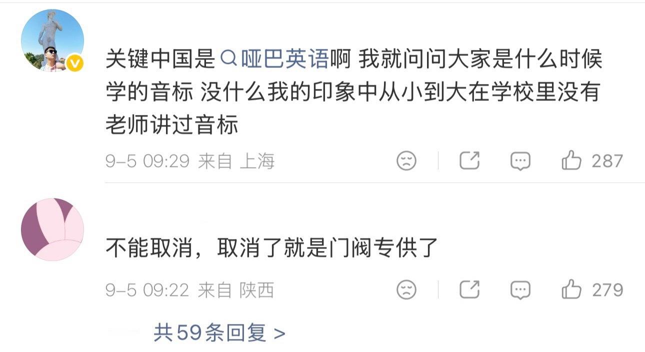 汤家凤呼吁取消英语主科地位看了下评论区的对于学校学英语的两种观点：1️⃣英语在社