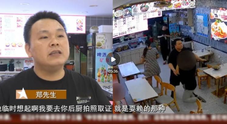 “讹钱套路也是搬到了线下！”杭州一男子开沙县小吃，顾客吃完一份鸡腿饭，声称肚子不