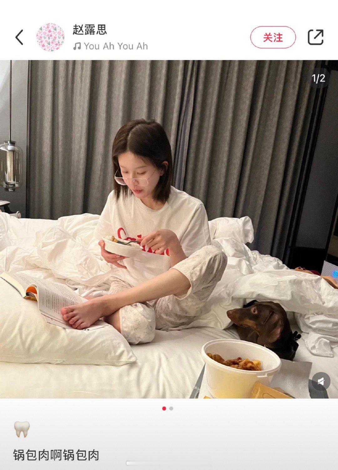 赵露思换了一个平台再次更新了状态： 