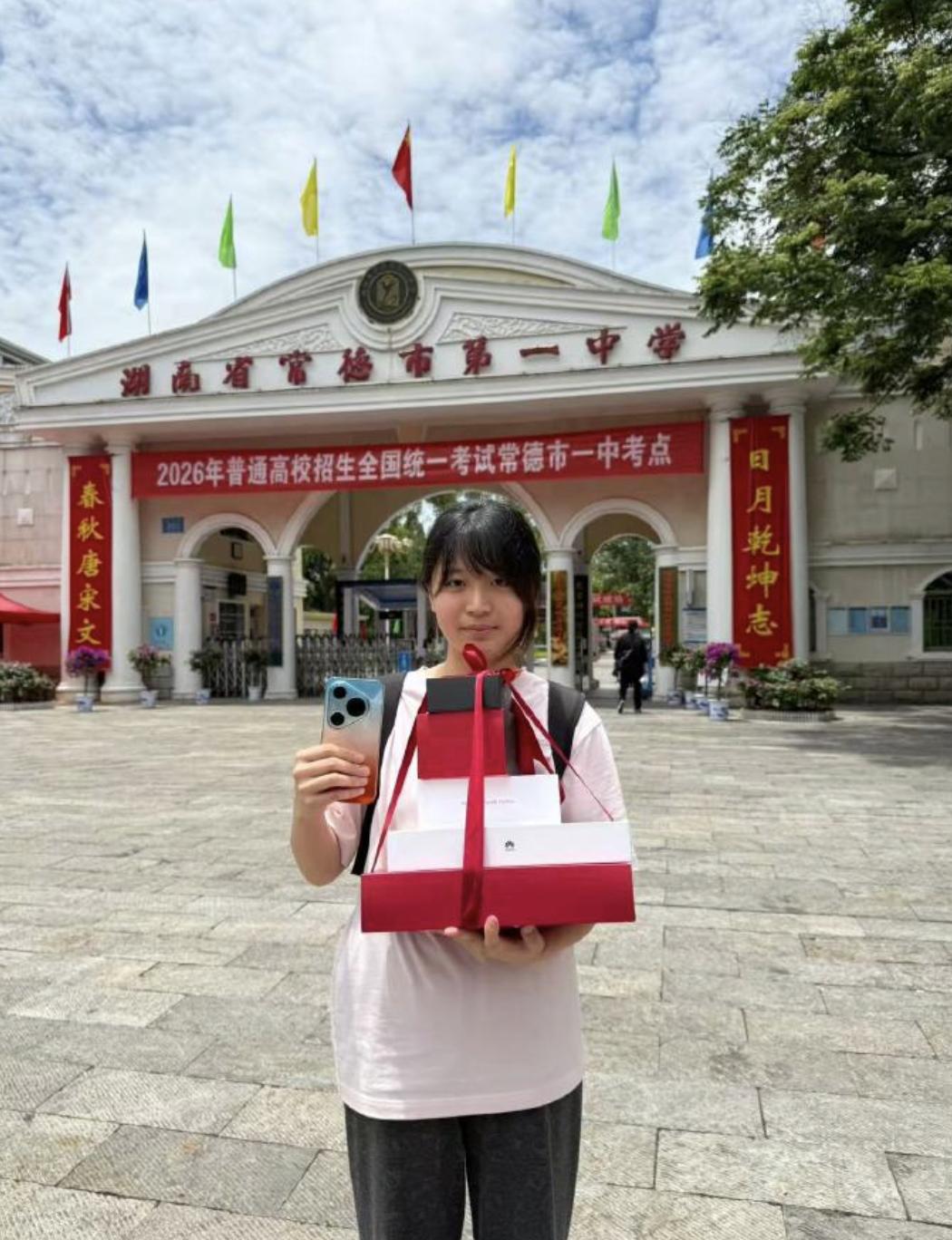 高考落幕，无论成绩如何，家永远是考生最坚实的后盾。

分数只是人生的一站，无条件