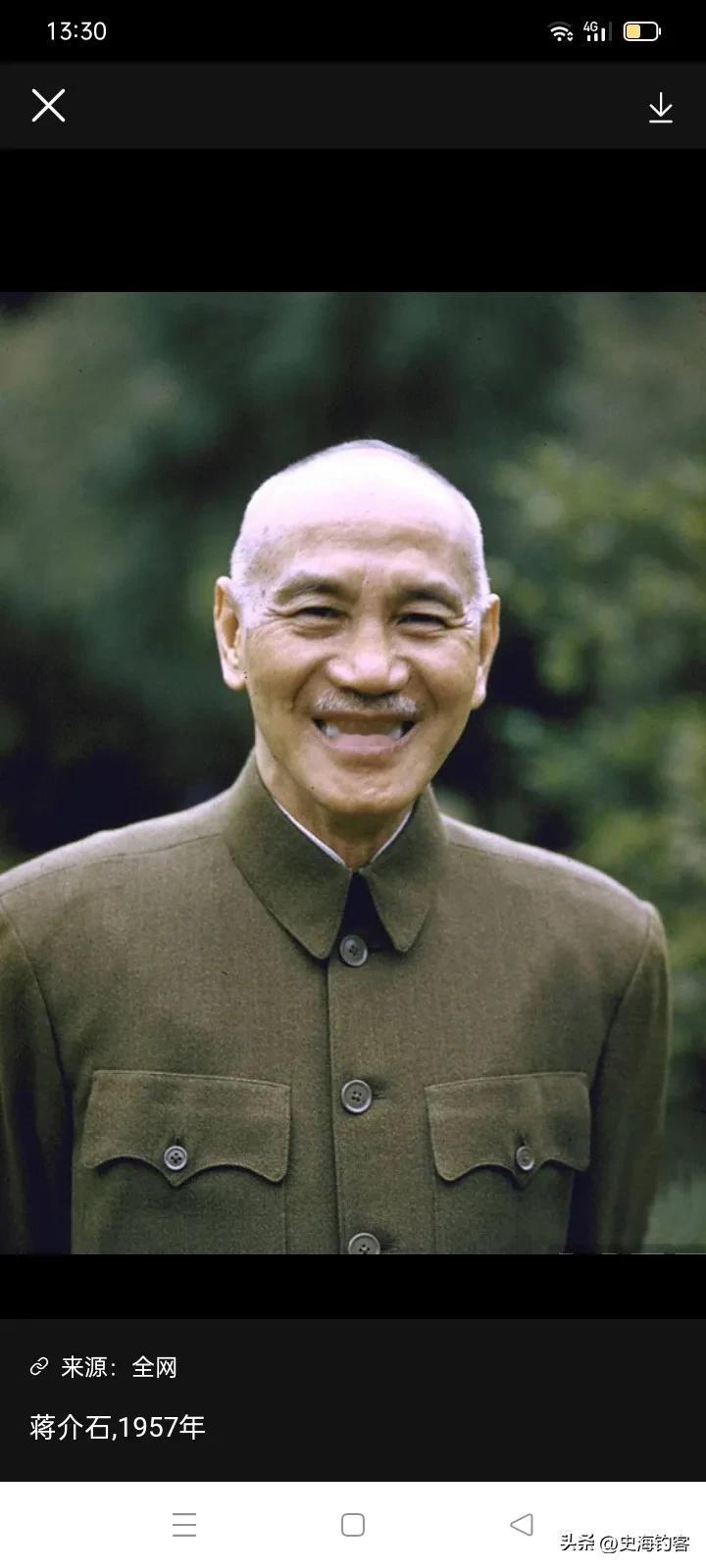 蒋介石日记基本情况
 1. 起止时间：1915—1972 年，57年从未间断，现