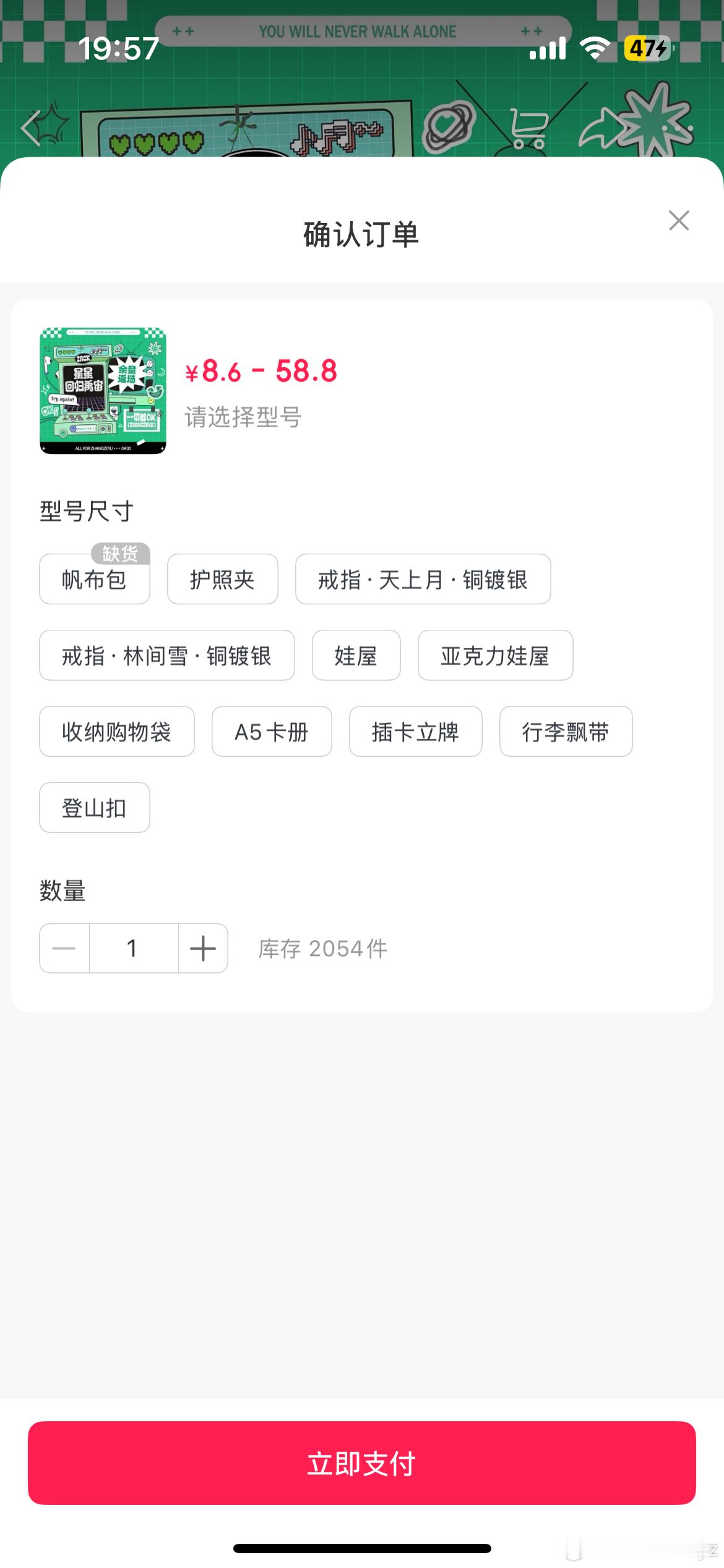 帆布包我准备好了！ 