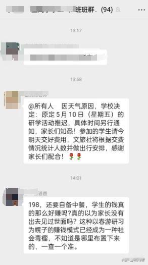 我们这边开始搞春天游学了，198元，自愿报名，哈
大巴车到郊区农场溜达一下。中午