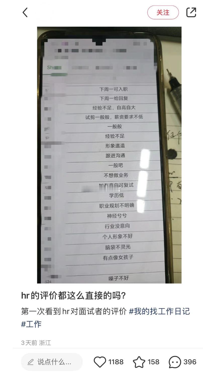 很多人看到这种帖子，内心想的可能是——“震惊”、“狗腿子太坏了”、“真憋屈”、“