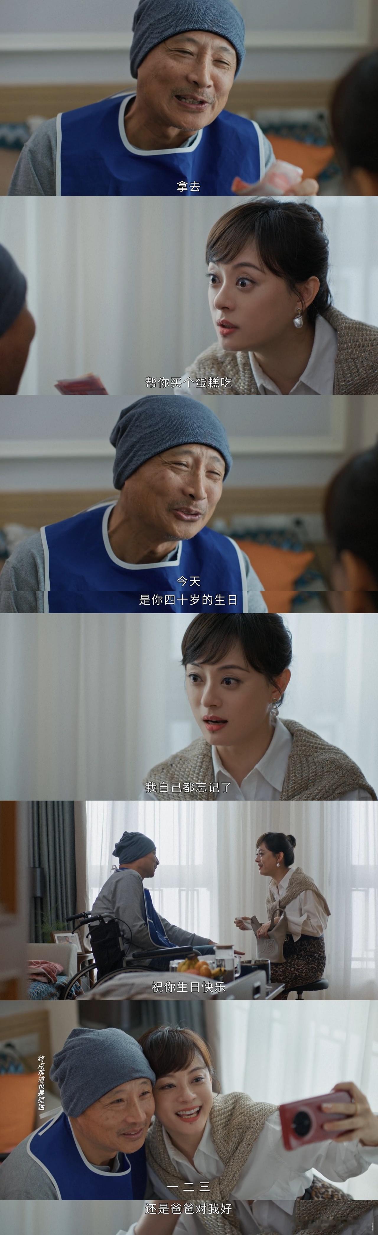 蛮好的人生全员给胡曼黎庆生人见人爱的胡曼黎 今天胡曼黎是绝对的主角！大家纷纷送上