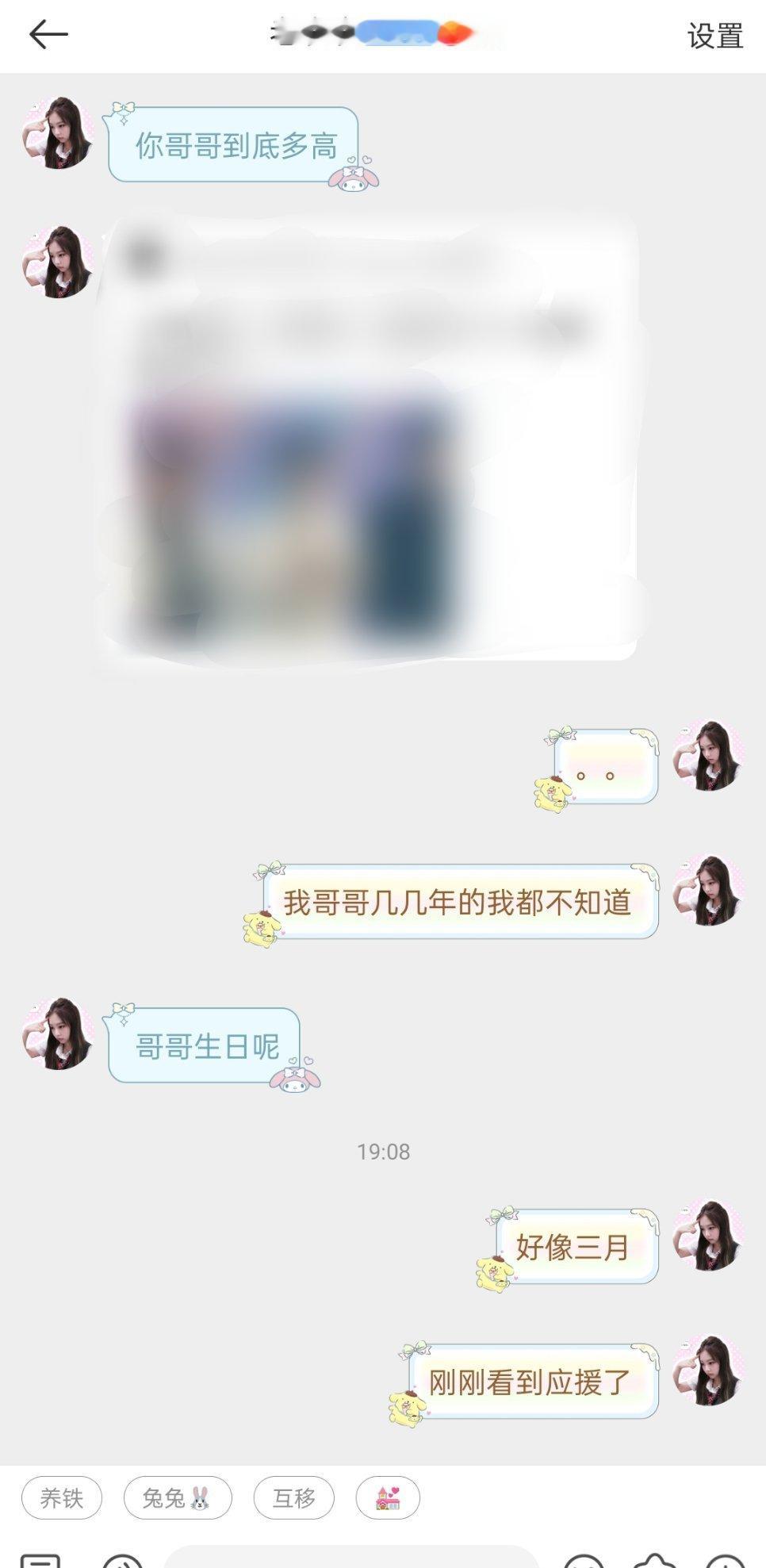 我就这样 