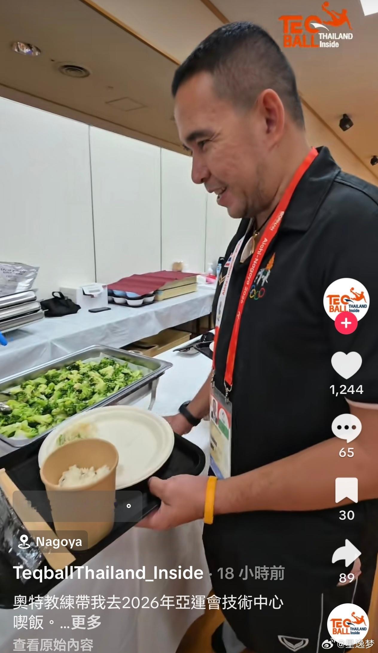 泰国教练吐槽蔬菜只能选一种孙颖莎说非常兴奋亚运食堂蔬菜限一份亚运会[超话]亚运食