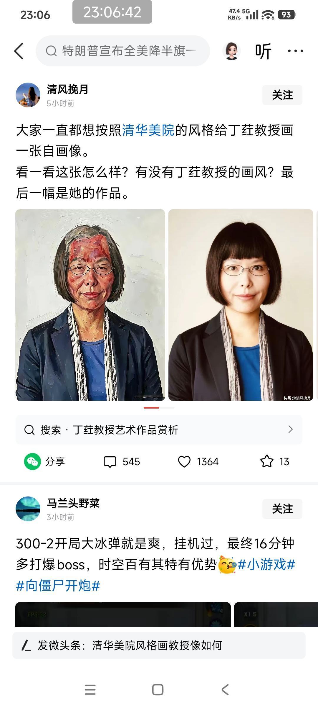 网友呼吁，请丁大师画一画你家的全家照！

劳动人民，航天员在你笔下成了那个样子！
