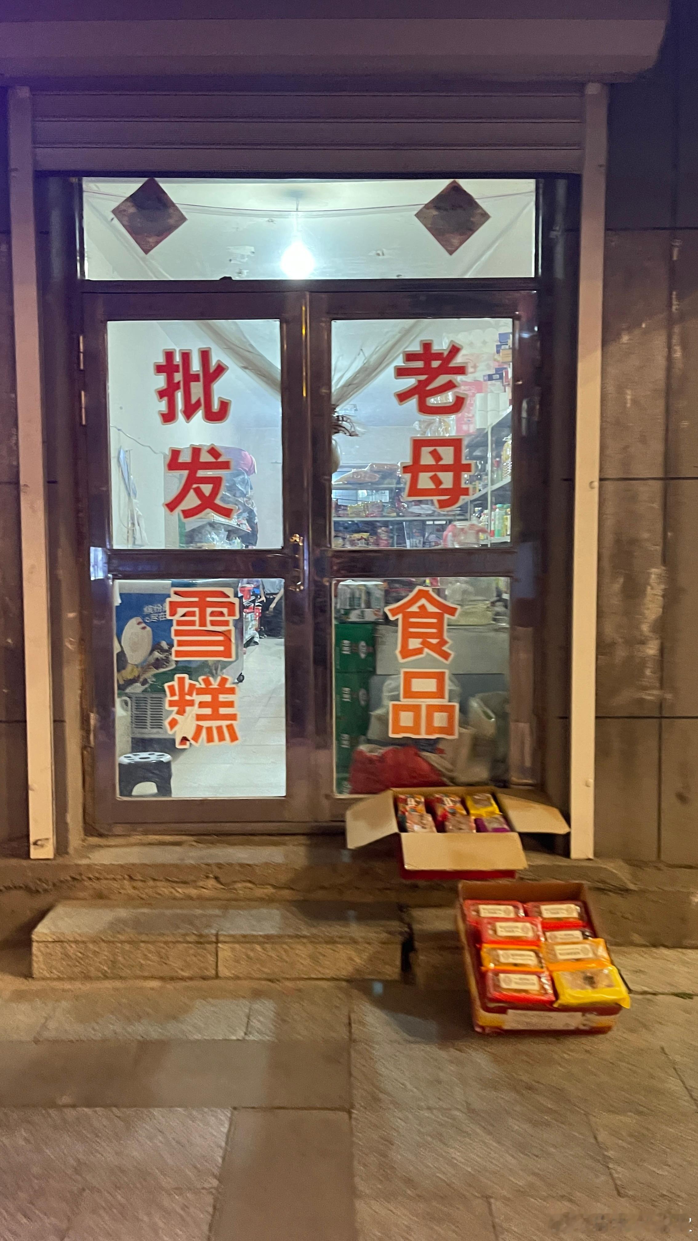 逛商场的时候，有一些心得。走在化妆品区，各种香喷喷。走在服装区，各种美丽丽。走在