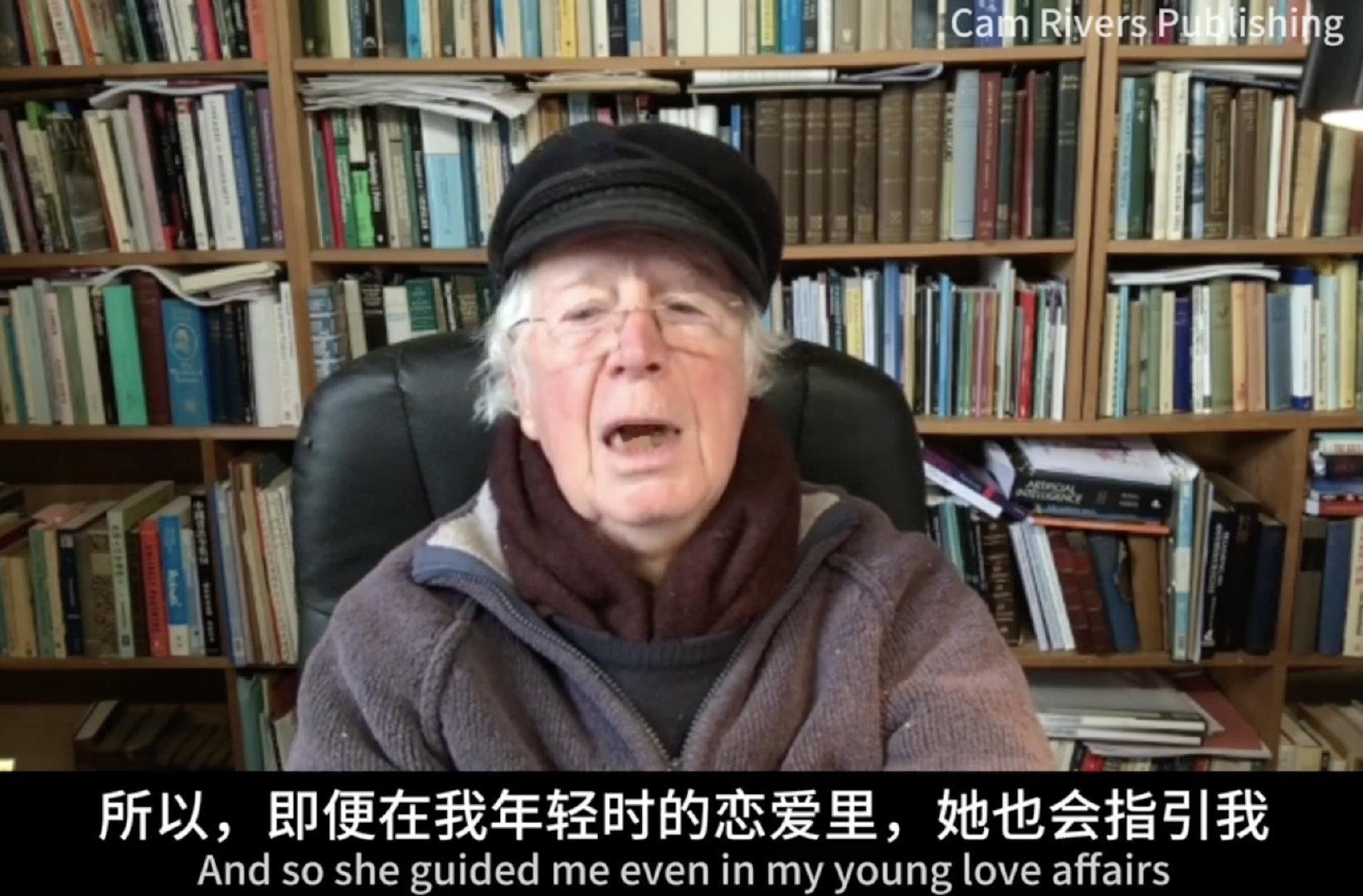 【妈妈的眼界托住了孩子的一生】母亲节暖心热议！剑桥大学人类学教授艾伦·麦克法兰近